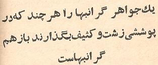 Parviz Ghazi Saeed book